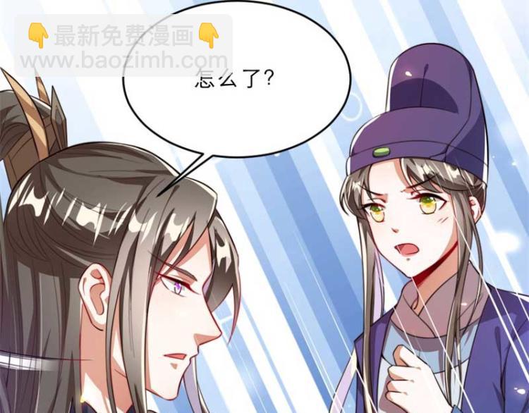 第29话 为你打抱不平(1/2)-第29话