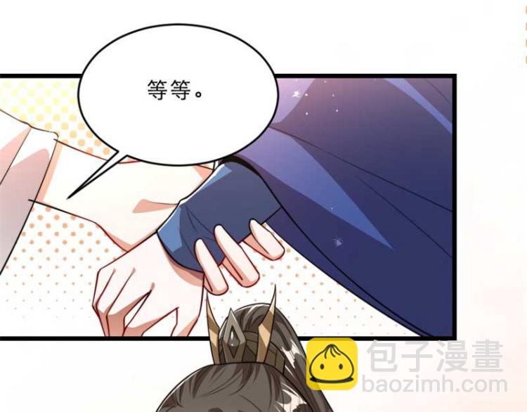 第29话 为你打抱不平(1/2)-第29话