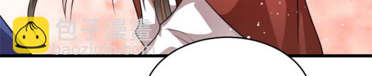 第29话 为你打抱不平(1/2)-第29话