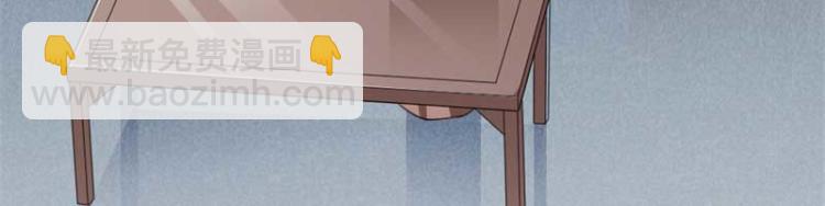 第29话 为你打抱不平(1/2)-第29话