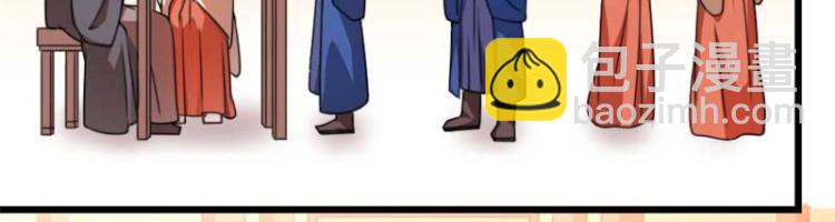 第29话 为你打抱不平(1/2)-第29话