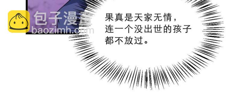 第31话 来，让我摸摸肚子~(1/3)-第31话