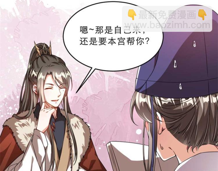 第31话 来，让我摸摸肚子~(1/3)-第31话