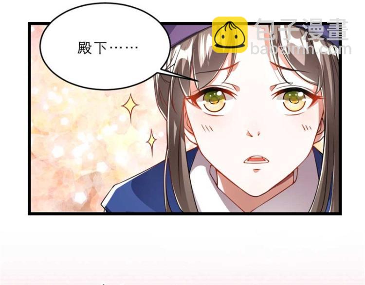 第31话 来，让我摸摸肚子~(1/3)-第31话