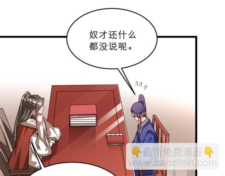 第31话 来，让我摸摸肚子~(1/3)-第31话