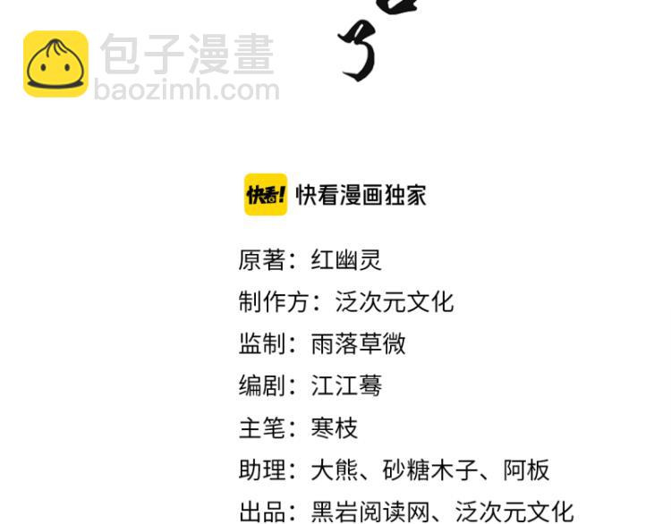 第31话 来，让我摸摸肚子~(1/3)-第31话