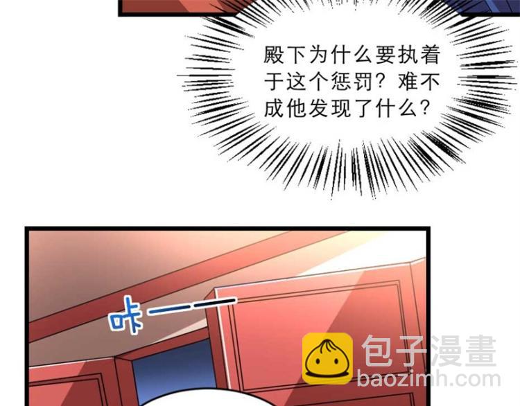 第31话 来，让我摸摸肚子~(1/3)-第31话