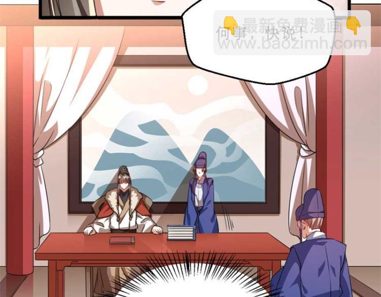 第31话 来，让我摸摸肚子~(1/3)-第31话