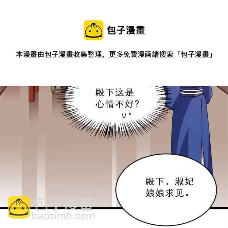 第31话 来，让我摸摸肚子~(1/3)-第31话