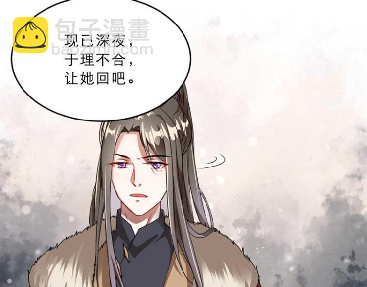 第31话 来，让我摸摸肚子~(1/3)-第31话