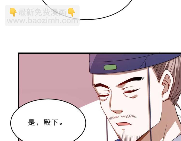 第31话 来，让我摸摸肚子~(1/3)-第31话