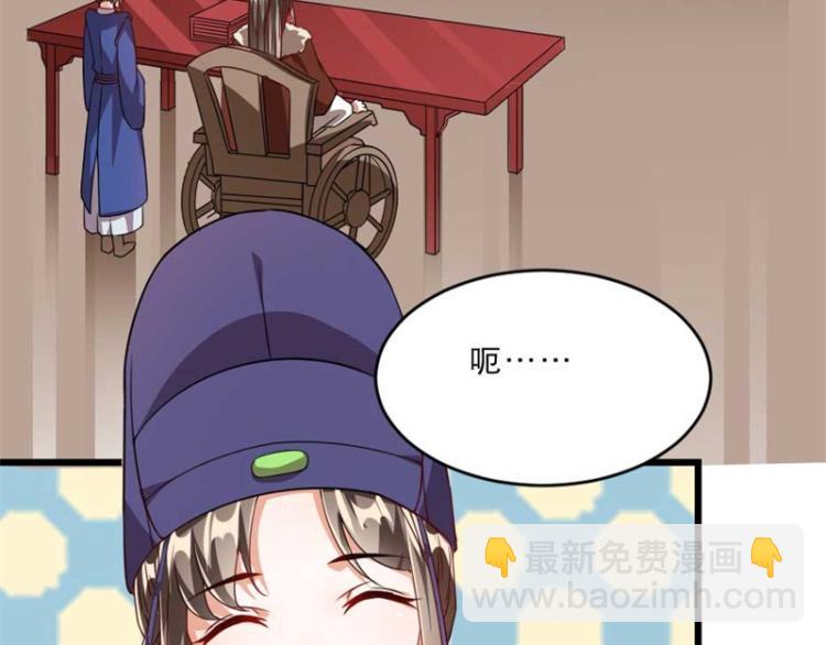 第31话 来，让我摸摸肚子~(1/3)-第31话