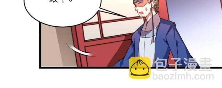 第31话 来，让我摸摸肚子~(1/3)-第31话