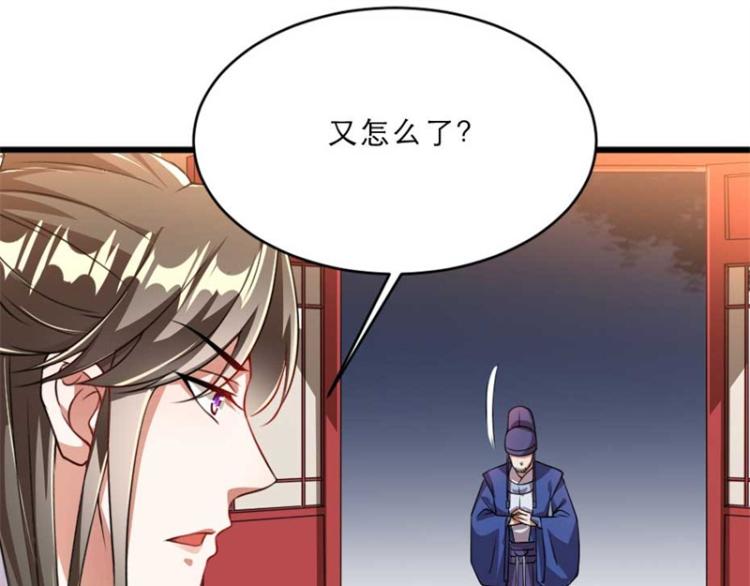 第31话 来，让我摸摸肚子~(1/3)-第31话