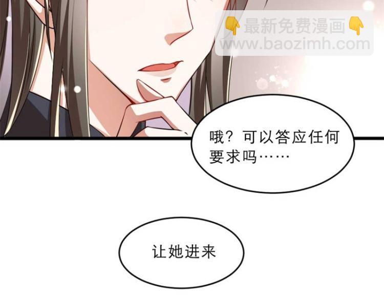 第31话 来，让我摸摸肚子~(1/3)-第31话