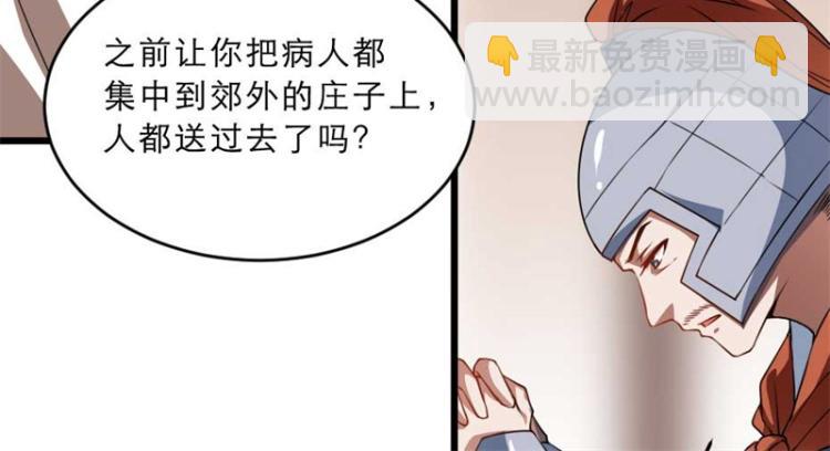 第31话 来，让我摸摸肚子~(1/3)-第31话