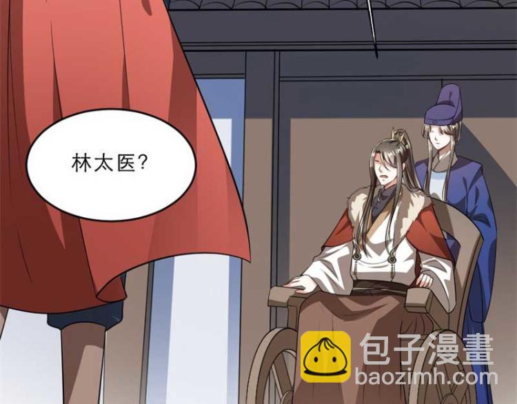 第33话 本宫的小贝子有大能耐(1/2)-第33话