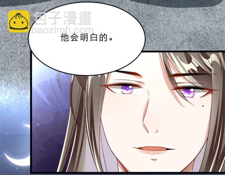 第33话 本宫的小贝子有大能耐(1/2)-第33话