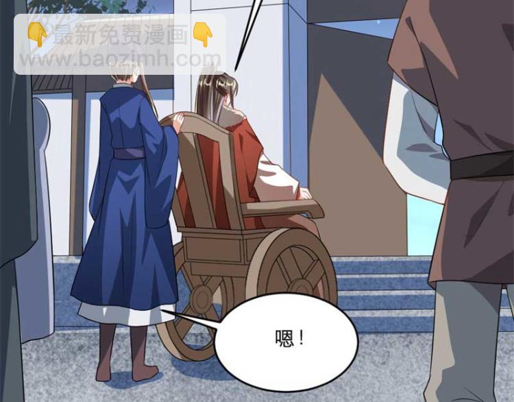 第33话 本宫的小贝子有大能耐(1/2)-第33话