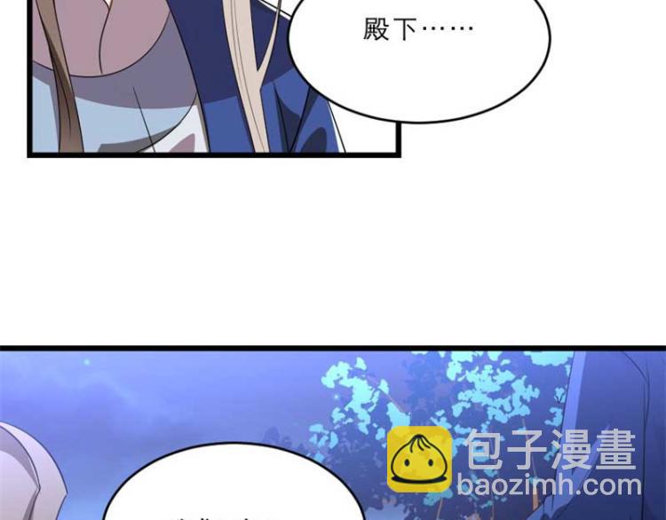 第33话 本宫的小贝子有大能耐(1/2)-第33话