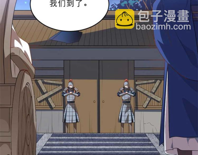 第33话 本宫的小贝子有大能耐(1/2)-第33话