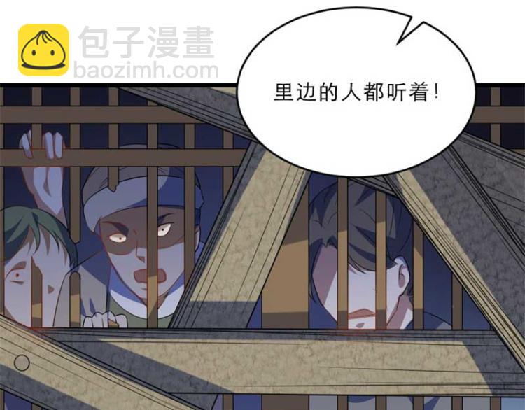 第33话 本宫的小贝子有大能耐(1/2)-第33话