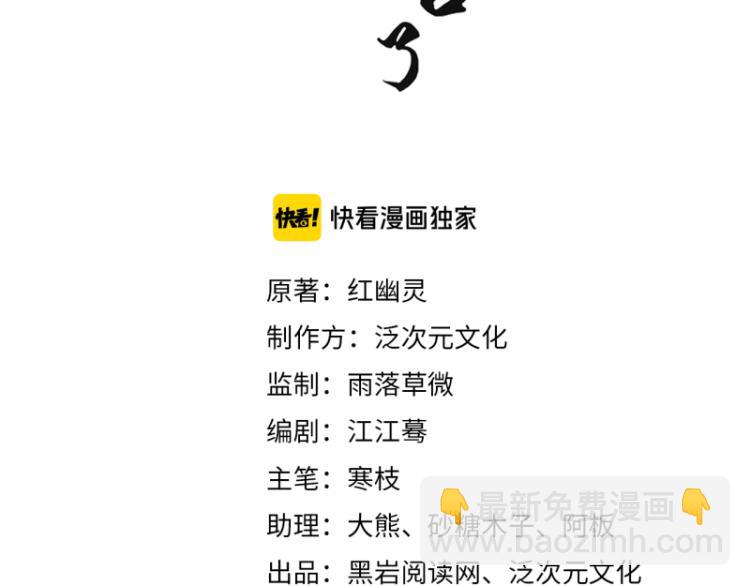 第33话 本宫的小贝子有大能耐(1/2)-第33话