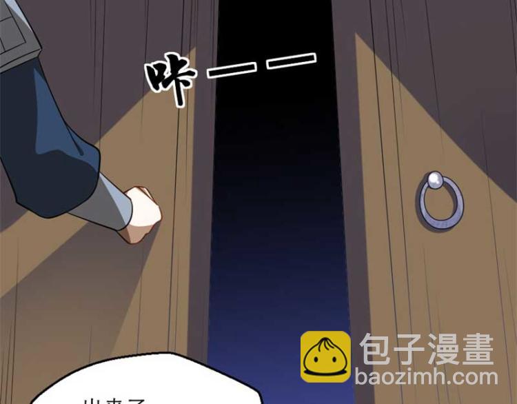 第33话 本宫的小贝子有大能耐(1/2)-第33话