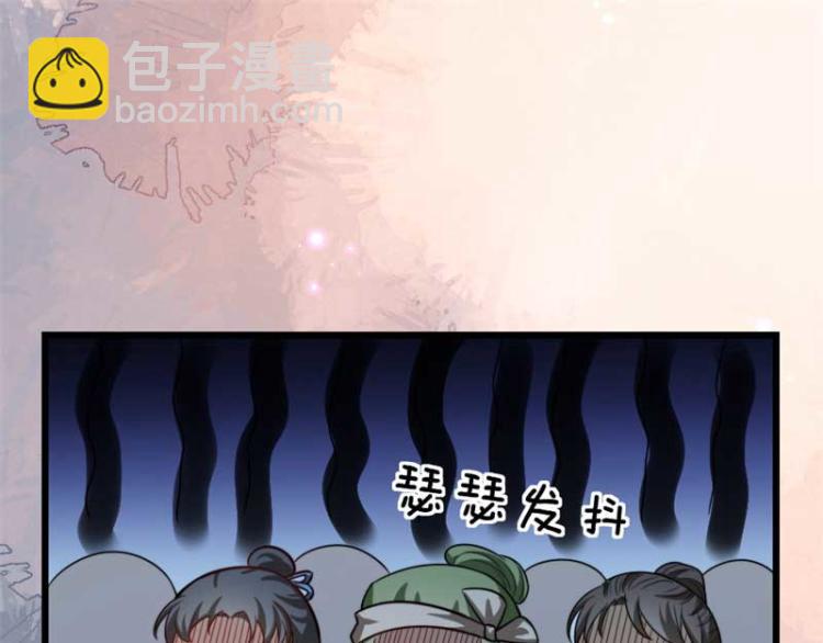 第33话 本宫的小贝子有大能耐(1/2)-第33话