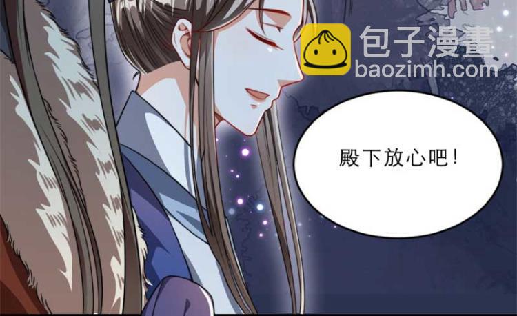 第33话 本宫的小贝子有大能耐(1/2)-第33话