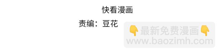 第33话 本宫的小贝子有大能耐(1/2)-第33话