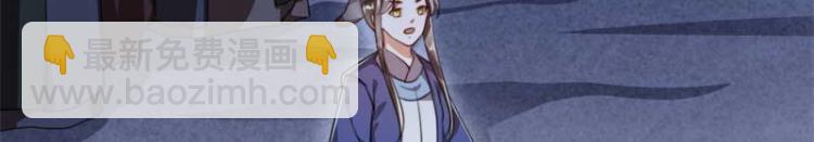 第33话 本宫的小贝子有大能耐(1/2)-第33话