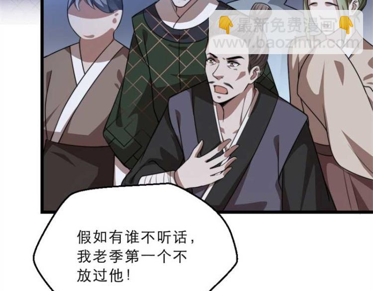 第33话 本宫的小贝子有大能耐(1/2)-第33话