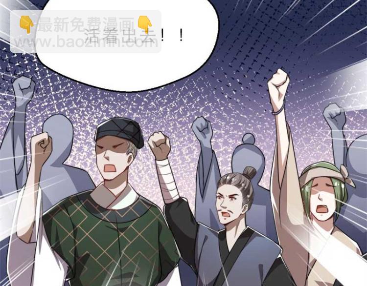 第33话 本宫的小贝子有大能耐(1/2)-第33话