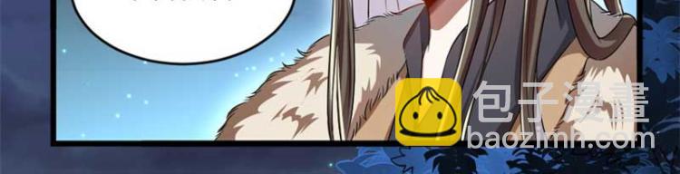 第33话 本宫的小贝子有大能耐(1/2)-第33话