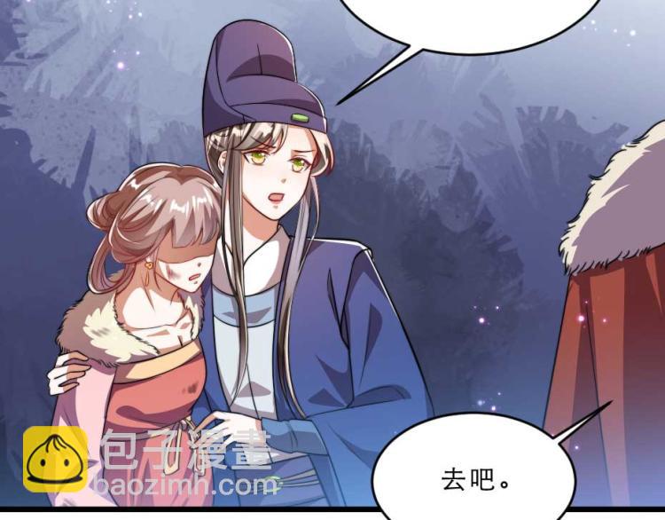 第35话 你敢动我的人试试？(1/2)-第35话