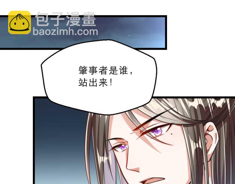 第35话 你敢动我的人试试？(1/2)-第35话