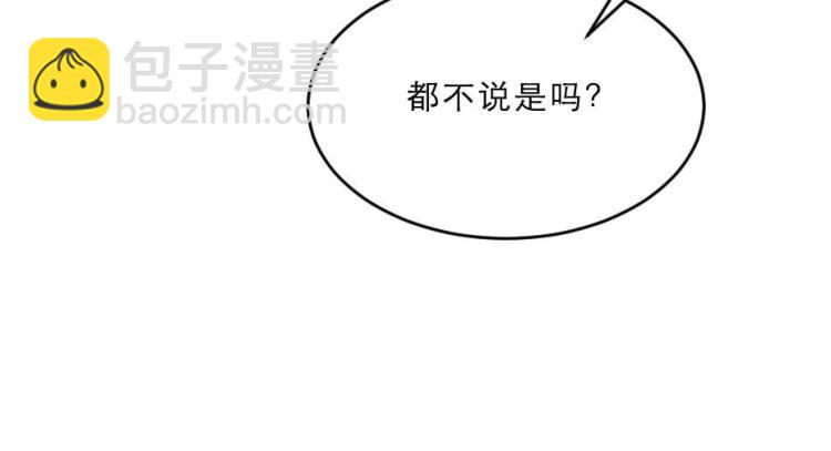 第35话 你敢动我的人试试？(1/2)-第35话