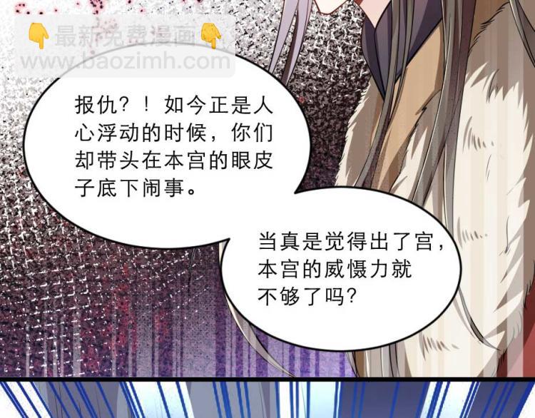 第35话 你敢动我的人试试？(1/2)-第35话