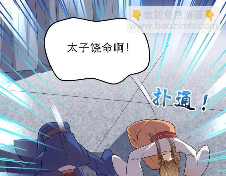 第35话 你敢动我的人试试？(1/2)-第35话