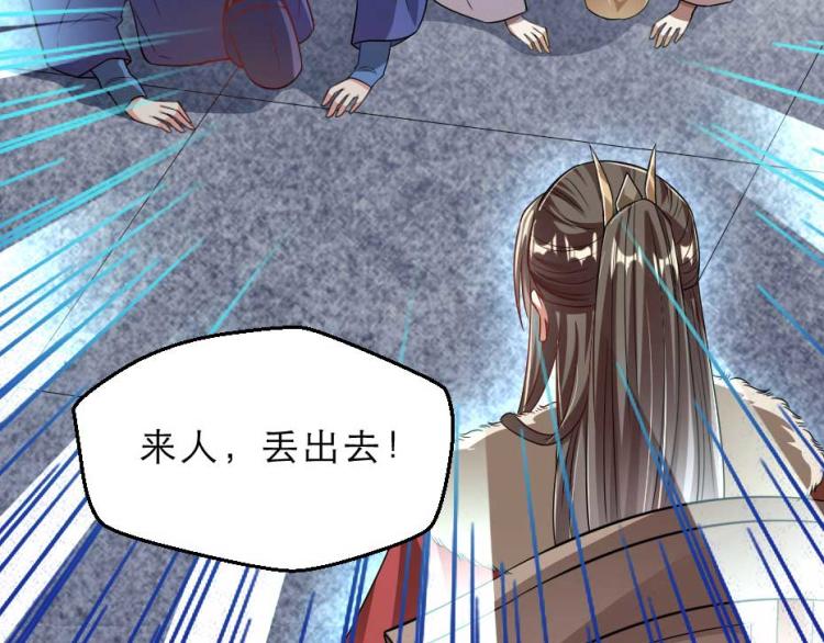 第35话 你敢动我的人试试？(1/2)-第35话