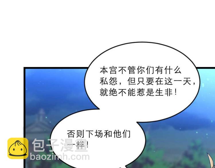 第35话 你敢动我的人试试？(1/2)-第35话