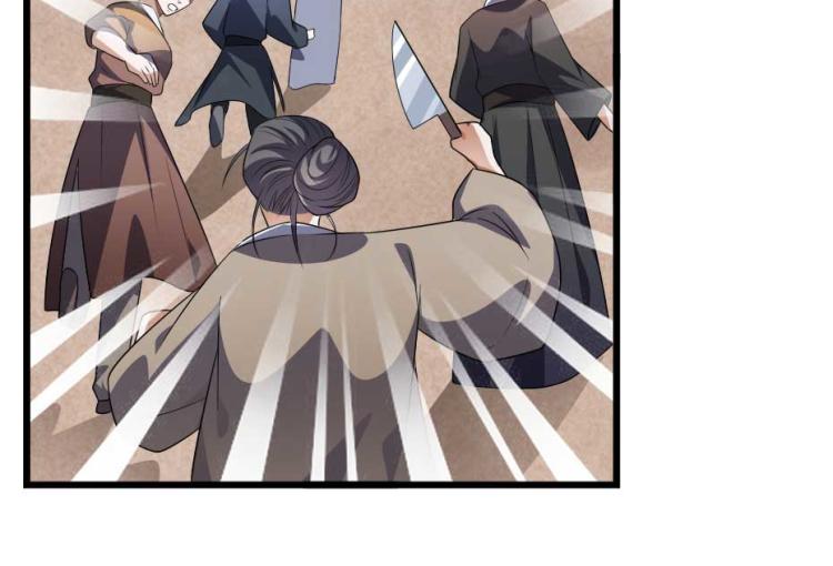 第35话 你敢动我的人试试？(1/2)-第35话