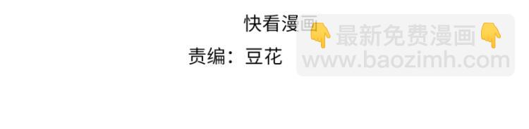 第35话 你敢动我的人试试？(1/2)-第35话