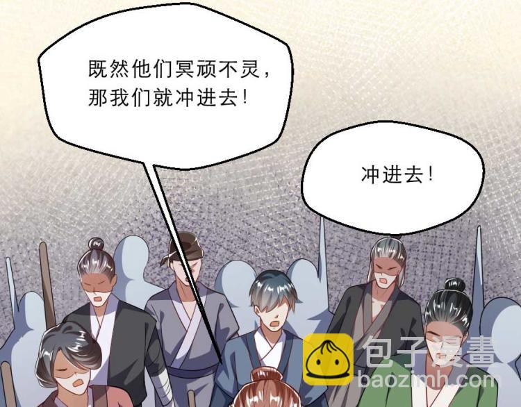 第35话 你敢动我的人试试？(1/2)-第35话