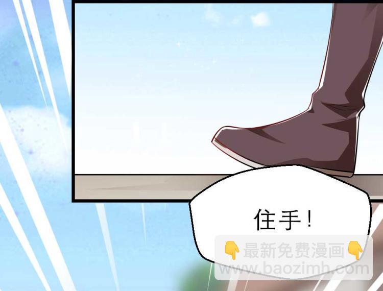 第35话 你敢动我的人试试？(1/2)-第35话