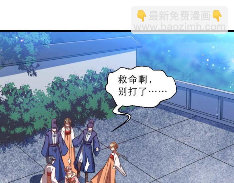 第35话 你敢动我的人试试？(1/2)-第35话