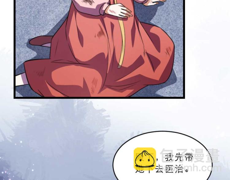 第35话 你敢动我的人试试？(1/2)-第35话