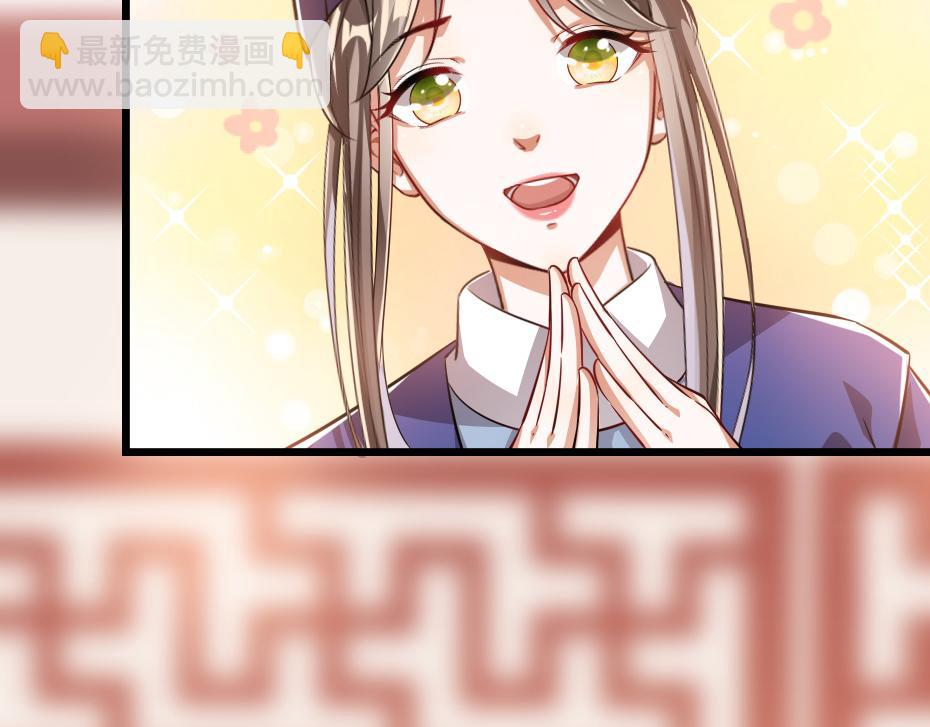 第37话 殿下送我礼物啦(1/2)-第37话