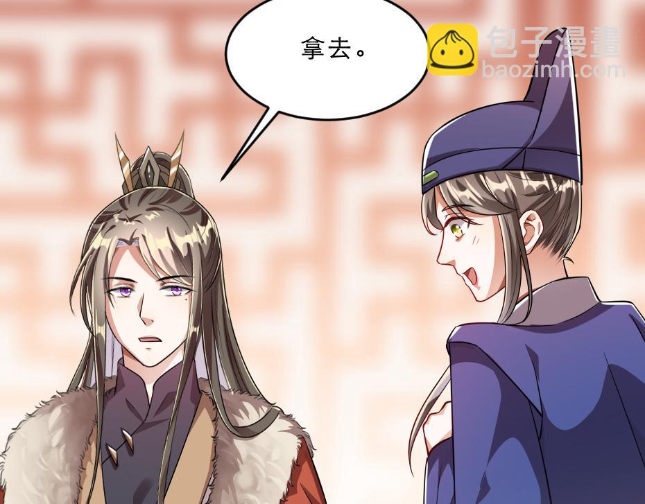 第37话 殿下送我礼物啦(1/2)-第37话